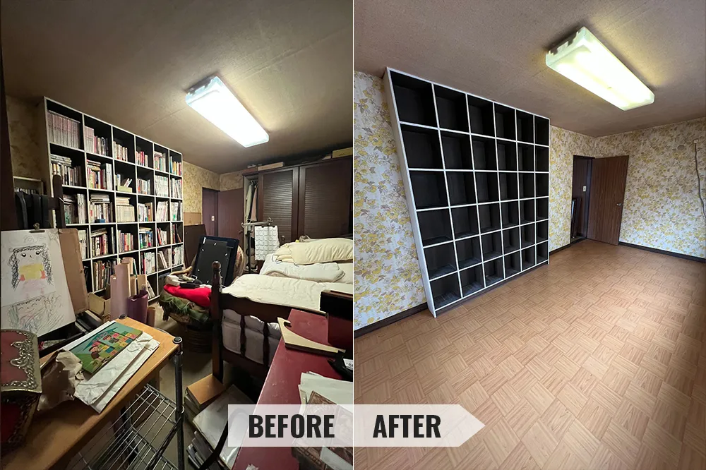 遺品整理の作業事例 部屋のビフォーアフター画像